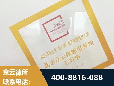 衢州-房产纠纷