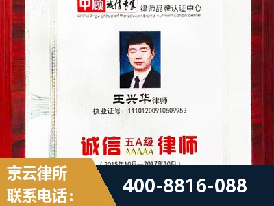 衢州-婚姻房产