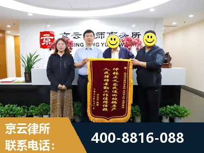 衢州-房产继承