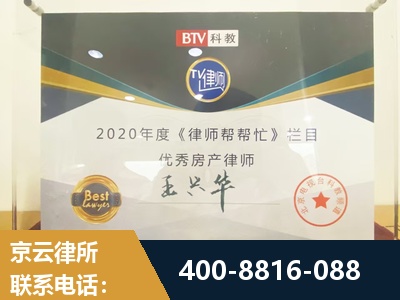 衢州-房屋买卖