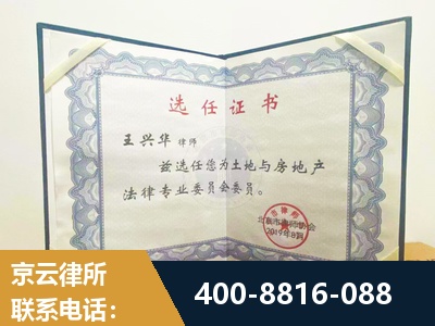 衢州-遗产分割