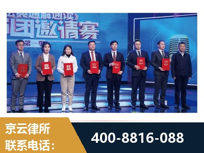 衢州-土地征收