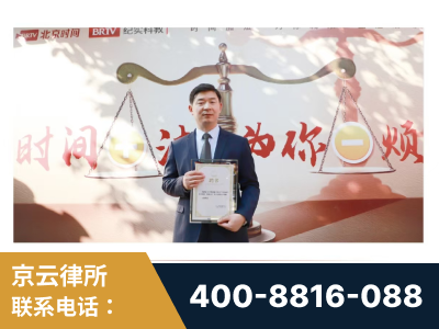 衢州-王兴华主任作为首批律师入驻“时间+法”平台